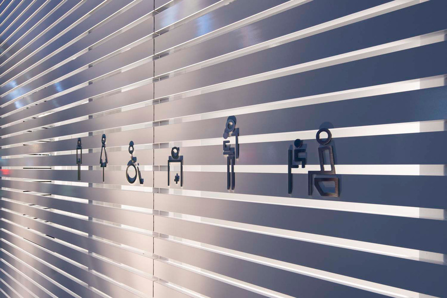 Für das Tokyo Toilet Project entwickelte der japanische Grafiker und Creative Director Kashiwa Sato ein einheitliches Piktogrammsystem. Es zeigt auf einen Blick, welche Funktionen und barrierefreien Elemente vorhanden sind, und unterstützt eine klare, intuitive Orientierung für Menschen mit unterschiedlichen Bedürfnissen.
